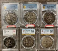 【港寶軒】回收銀元 大清銀幣 舊錢幣 光緒元寶 北洋龍銀 四川龍銀等舊硬幣