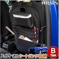 YOURS SWIFT Compatible Seat Back Pocket [Size: Approx. 16.5 x 24.0 inches (42 x 61 cm)] B Type SWIFT
