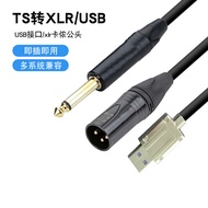 6.35MM Guitar Connection Audio Cable to USB Computer/XLR XLR Three-Core Microphone Microphone Record