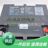 Panasonic12V38AH Maintenance-free Lead-acid Battery LC-P1238ST Data Center UPSEPS DC Panel Battery