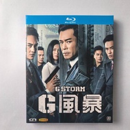 C239 Chinese movie G Storm (2021) Blu-ray BD25 EN ZH A0101