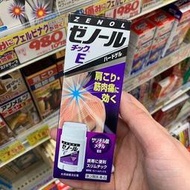 日本本土ZENOL三笠大鵬全能靈涂抹膏 紫藍 加強