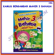 [ADM] KAMUS BERGAMBAR MAHIR 3 BAHASA -PELANGI