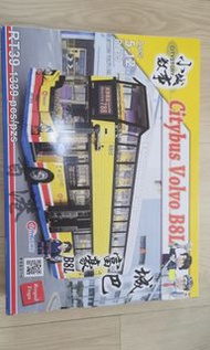 Lego 香港巴士（城巴）