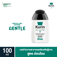 Kurin Care เจลทำความสะอาดจุดซ่อนเร้นชาย  สูตรอ่อนโยน (90 ml.)