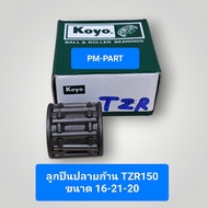 TZR-150 Rod End Bearing Upper TZR-150-R (Original Piston Pin) Size 16-21-20 Grade A Work koyo Brand