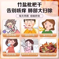 Halal 枇杷干 竹盐枇杷干 黄皮果干无核琵琶干清肺止咳化痰润喉蜜饯 Dried Loquat Bamboo Salt Loquat Dried fruit Dried Loquat Clearin