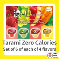 Tarami Rich 0kcal 4 Flavors (Set of 6)【Direct from japan】