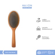 Haxon PADDLE BRUSH แปรงหวีผม  ยืดหยุ่น ไม่ดึงผม หวีผมตรง สวยธรรมชาติ