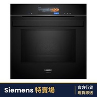 HN978GQB1 60厘米 67公升 IQ700 嵌入式微波蒸焗爐