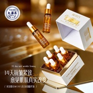 INFIYES INFIYES377+577 Anti-Wrinkle Firming Moisturizing Soothing Serum