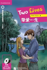 หนังสืออ่านนอกเวลาภาษาอังกฤษเรื่อง Two Lives (ระดับ 3) Two Lives (Level 3) 挚爱一生（第3级）หนังสืออ่านภาษาอ