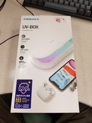 全新有單 Momax UV-Box UV Sanitizer UV消毒盒