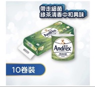 Andrex 皇冠親膚抑菌三層衛生紙