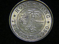1950年香港(British Hong Kong)一毫黃銅幣(英皇佐治六世King George VI像,原光好品,歷史性之年份)