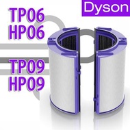 Dyson Pure Cool Link TP06 TP09 Hot + Cool Link HP06 HP09空氣清新機替換用 代用濾網濾芯 - 替換濾芯 代用濾網