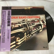 Japan Band Festival '77 Vol. 2-Win New LP 12 Inch Vinyl Record K693