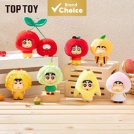 Crayon Shin-Chan Fruit Hut Series Blind Box Hanging Ornaments | 6 Regular + 1 Secret Figure (1:72 Pr
