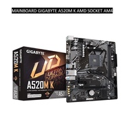 MAINBOARD GIGABYTE  A520M-K AM4 (รับประกัน3ปี)