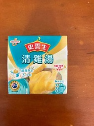史雲生 清雞湯 澳洲版 250mL SWANSON Clear Chicken Broth (australia)