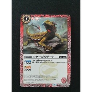 Battle Spirits BS53 Amazing Impact Common BS53-001 Futurgo Lizard