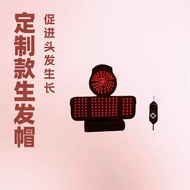 Customized LED Infrared Hair Growth Cap OEM Red Light Cap Hair Care Hair Care LLLT Laser Hair Growth