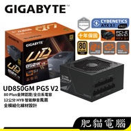 GIGABYTE GIGABYTE GP-UD850GM PG5 850W Gold Medal All Japanese Capacitors Intelligent Silent Circuit 