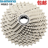 SHIMANO 10-speed SHIMANO DEORE CS-HG62-10 HG50-10 flywheel 30-speed mountain bike cassette