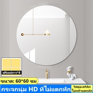 กระจก กระจกติดผนัง กระจกเต็มตัว กระจก แต่งหน้า กระจกห้องน้ำ กระจกแต่งหน้า mirror กระจกส่องเต็มตัว กระจกเงา กระจกยาว กระจกแขวนผนัง กระจกบานใหญ่