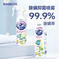 KINBATA - 日本 KINBATA 蟎蟲除蟎噴霧 500ml｜滅蟲神器｜母嬰可用｜不含殺蟲劑｜植物萃取｜地毯｜沙發｜塵蟎｜床墊｜