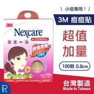 3M - Nexcare 荳痘隱形貼/ 暗瘡貼/ 痘痘貼 超值加量款 (0.8cm)100入 (內附輕巧夾 無菌包裝)[紫白盒4088]