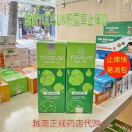Vietnam YOOSUNrauma Centella Asiatica Cream 25g Remove Acne Reduce Acne Marks Acne Marks Pregnant Wo
