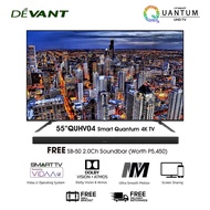 【24 hours delivery】☼☸Devant 55-inch Smart Quantum 4K TV with FREE Wall Bracket and Soundbar - 55QUHV