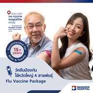 วัคซีนป้องกันไข้หวัดใหญ่ 4 สายพันธุ์ Flu Vaccine Package - Bangkok Hospital [E-Coupon]