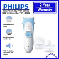 PHILIPS Hairclipper Series 1000 Kids Hair Clipper HC1055 (HC1055/15)