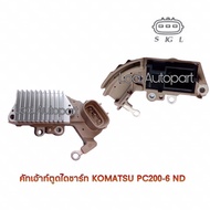 KOMATSU PC200-6ND Alternator Butt Cutout