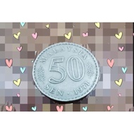 1971 (50 Sen Syiling)