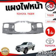 แผงไฟหน้า โตโยต้า ไทเกอร์ D4D ปี 2001-2004 TOYOTA TIGER D4D 2001-2004 โกดังอะไหล่ยนต์ อะไหล่รถยนต์ รถยนต์