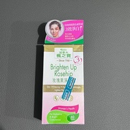 (包順豐櫃自取）加拿大AG「楓之寶」 玫瑰果淨白肌60片