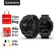 Garmin Fenix 7 Series / Fenix 7 Pro  ( 7S / 7 / 7X ) (ฟรี! ฟิล์มกระจก 2 ชิ้น + จุกปิด 5 ชิ้น + TSM Bag) นาฬิกา GPS มัลติสปอร์ตพรีเมี่ยม ระบบสัมผัส (ประกันศุนย์ไทย 1 ปี