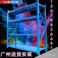 Wholesale Goods Rack Goods Rack Factory Warehouse Xinglian Warehouse Goods Rack Light Iron Rack Heav