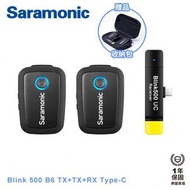 Saramonic Blink 500 B6(TX + TX + RXUC) 2.4G 無線麥克風系統 2對1 自動配對 自動跳頻 USB Type-C裝置