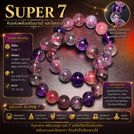 Super 7 The Most Beautiful Rare Stone 7 Times Pure Power 13 Mm (Super Premium) 7 The