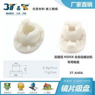 ST Sute eyeglass accessories and tools3T-A40A Sante glasses suction cup NIDEK Nidek edge grinder sma