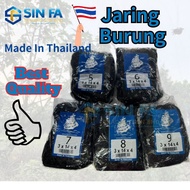 Bird Net (Jaring Burung / Pukat Burung)