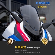 S-PARTS BMW 21 S1000RR Carbon Fiber Wheel Hub Modification Titanium Alloy Screws Double RR Motorbike