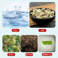 Fulong Fujiwara Cang Ear Nasal Spray Relieve Nasal Congestion Snot Sneezing Discomfort External Care