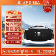 JBL Stereo BOOMBOX3Music God of War3Three-way Wireless Portable Waterproof Dustproof Outdoor Bluetoo