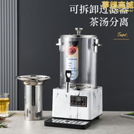 電熱智能商用全自動煮茶機酸梅湯機吊梨湯蒸汽大容量泡茶桶保溫桶