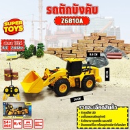 รถตักบังคับ รถก่อสร้าง 1/24 6C HBULLDOZER  2.4Ghz  RC รถบังคับวิทยุ Z6810A